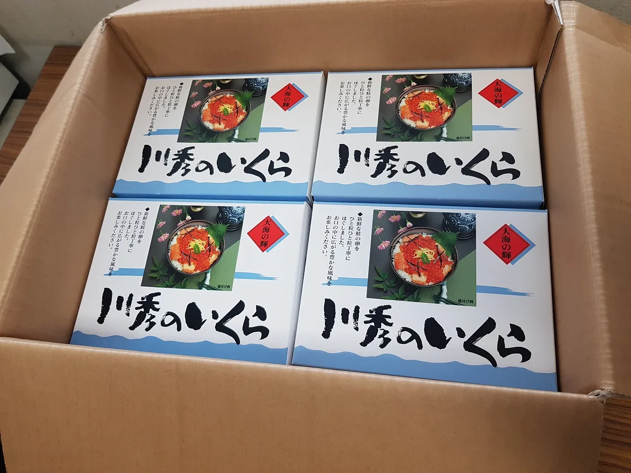 Top Quality Caviar/Ikura Salmon Roe Frozen Seafood Wholesale Japan