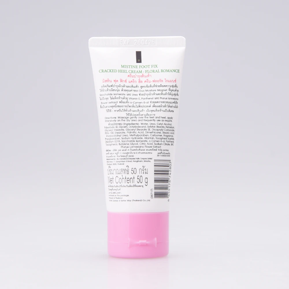 MISTINE FOOT FIXED CRACKED HEEL CREAM FLORAL ROMANCE Feet Skin Care Products Thai Cosmetic Thai Product