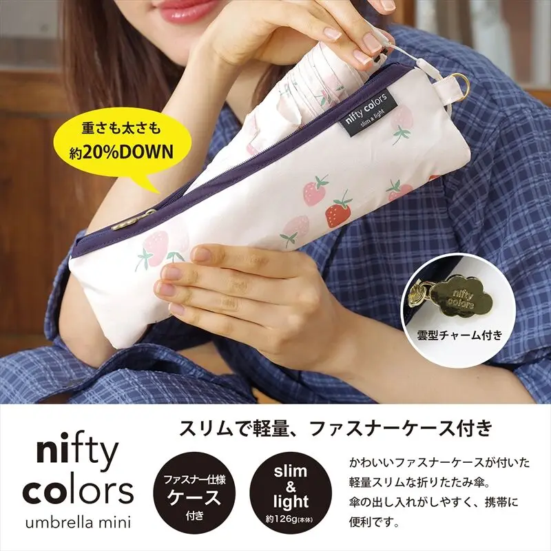 compact umbrella fashion mistral design slender mini