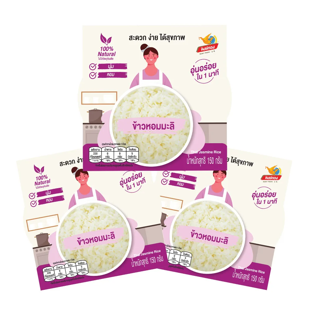 Ready to eat meals - 100% Natural Jasmine White Rice in Cup Packaging 150g food and beverage Ready to Eat