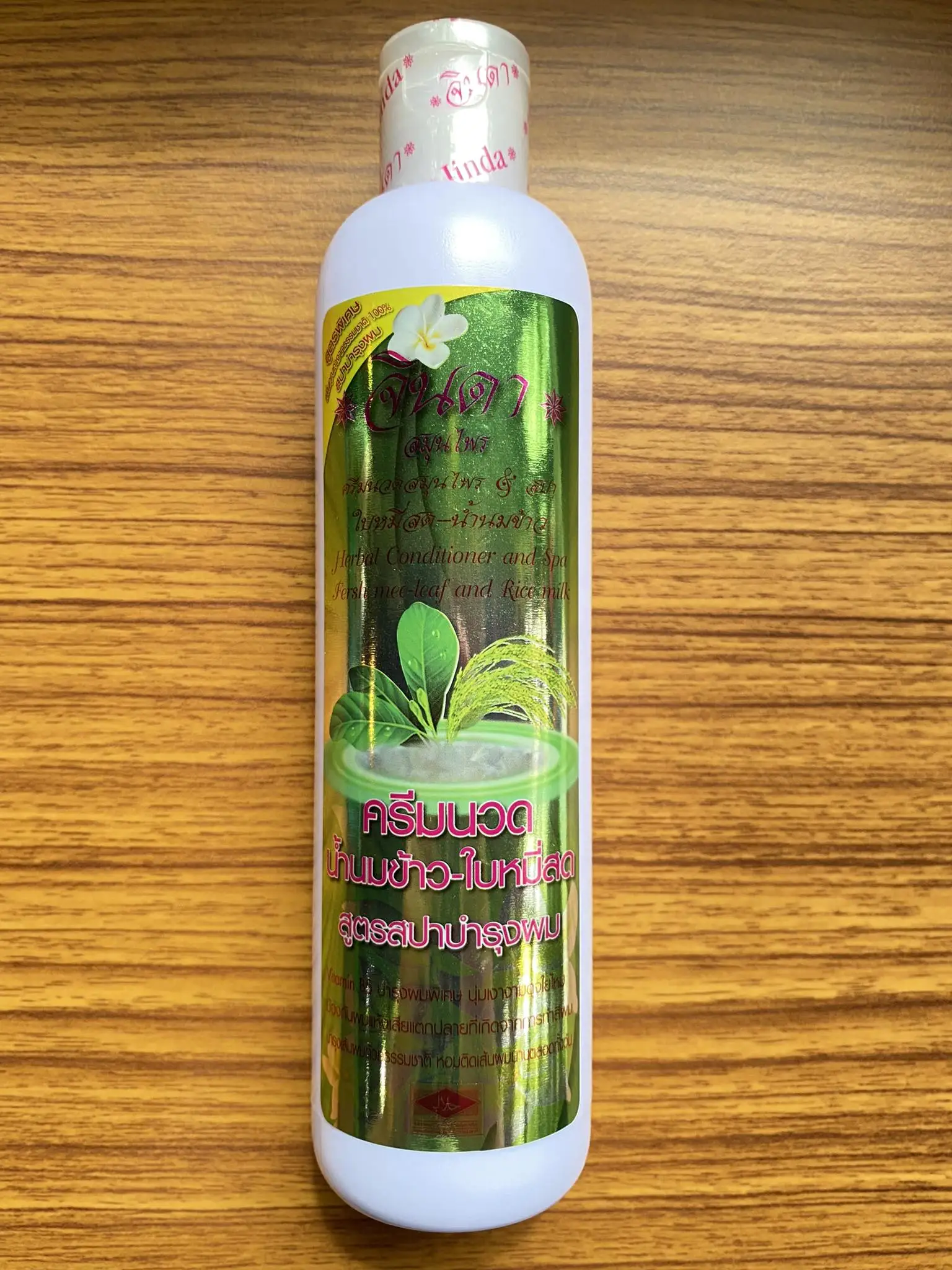 JINDA Rice Milk Hair Mask 250ml Suitable for Sensitive Scalp, Repairs, Nourishes, and Revitalizes Dry and Damaged Hair