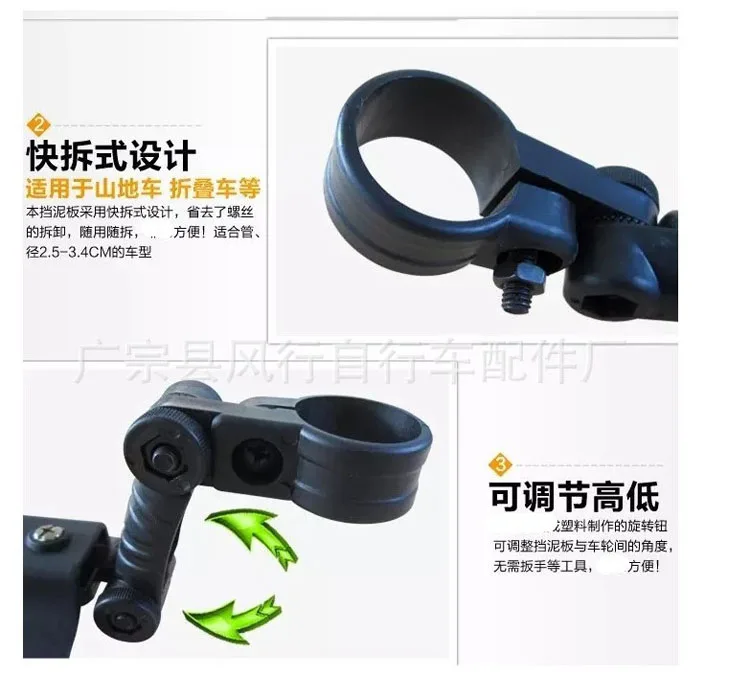 Rear and front cycle fender mountain bike mudguards direct selling bicycle two color mudguard