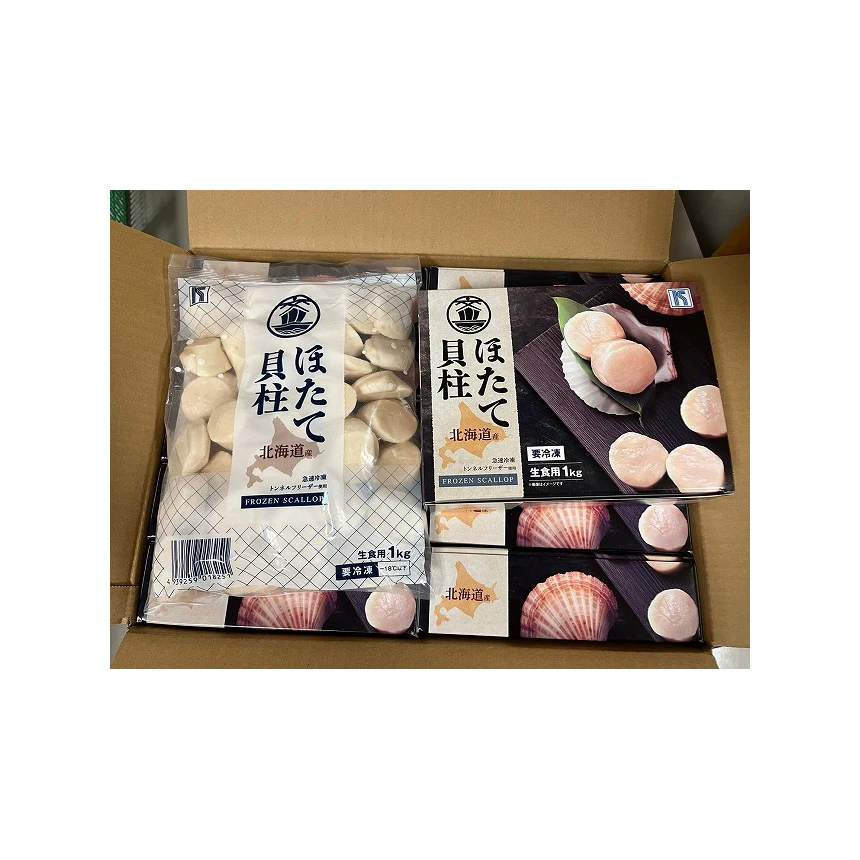 Hot Sale Scallop Hotate Japanese Meat Frozen Boil Seafood Appetizers