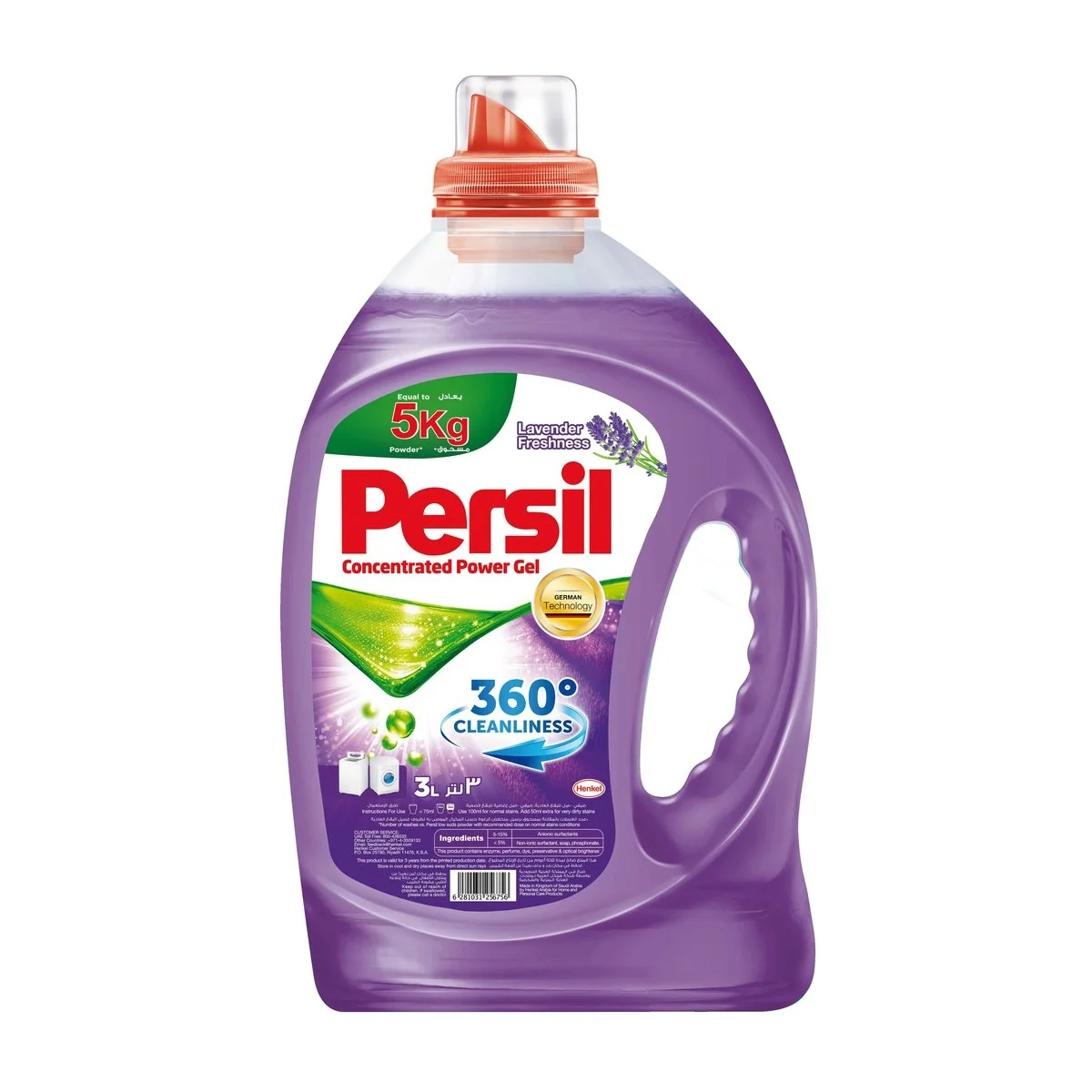 Persil Powder Detergent 10 kg Rose all Kinds best for Clothes