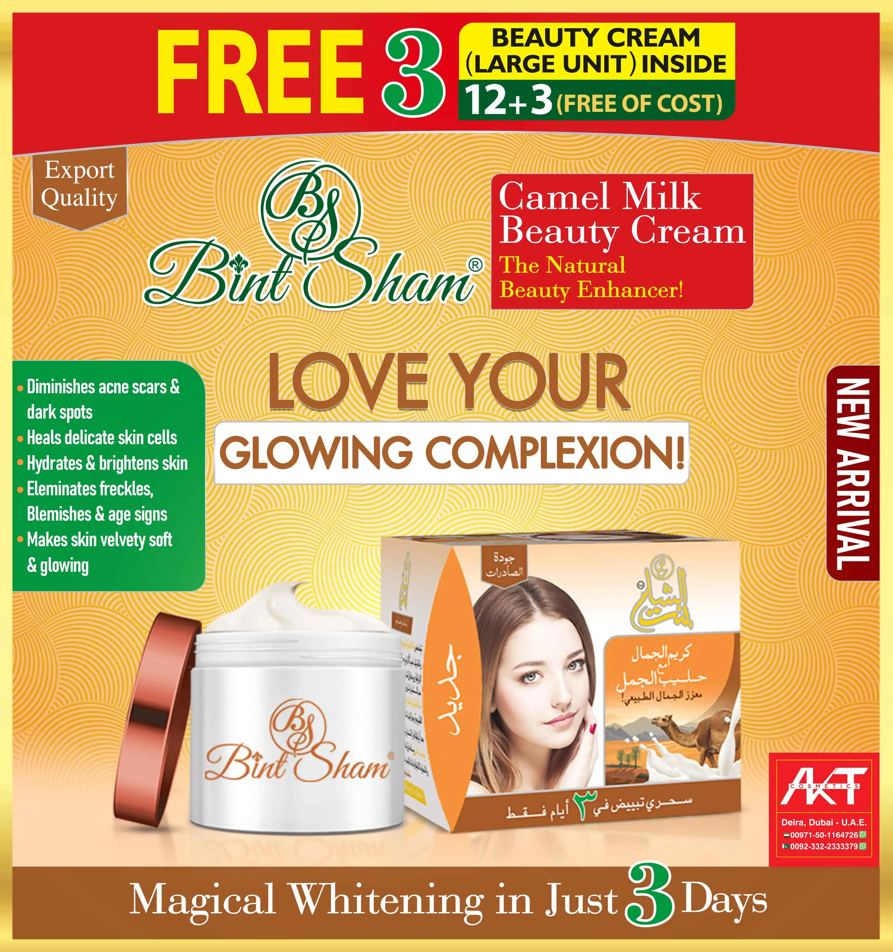 BINT SHAM CAMEL MILK BEAUTY CREAM (LARGE UNIT) 12 + 3 FREE OF COST