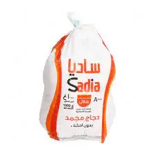 Premium Supplier Halal Frozen Whole Chicken Halal Chicken Processed Meat from INDIA