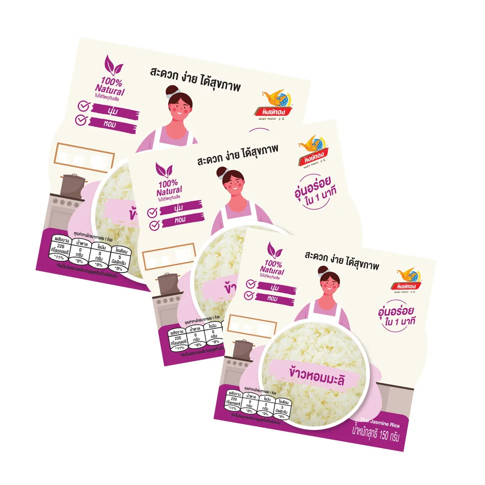 Мгновенная пища-100% натуральный жасмин, белый рис в упаковке, 150 г, еда и напитки