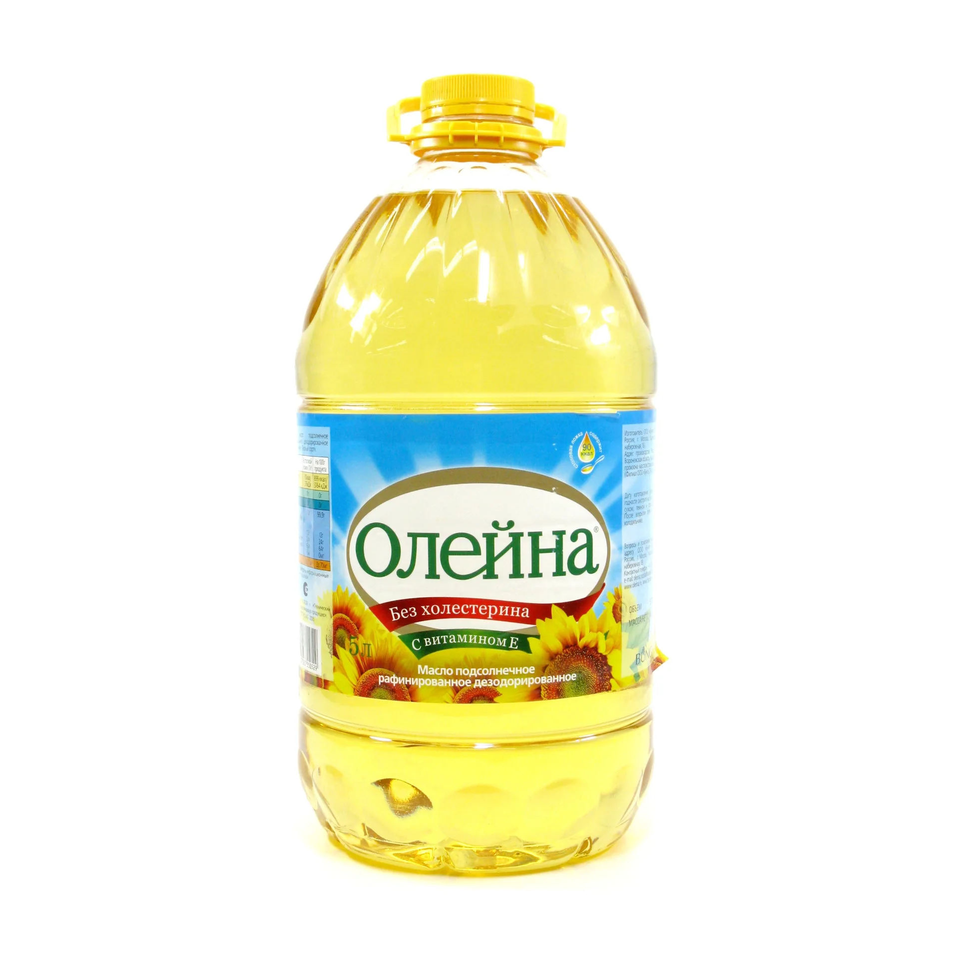 Wholesale Cheap Price Manufacturers Healthy Food Sun Flower Oil Bulk Pure Sunflower Oil Refined