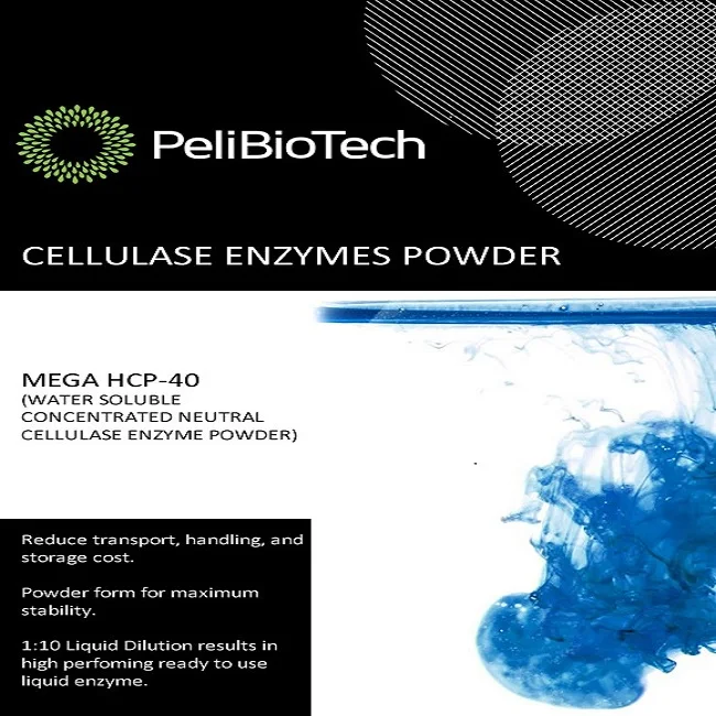 Mega HCP-40 neutral & acid cellulase both in liquid & powder form CAS 9012-54-8. Detergent Enzyme.