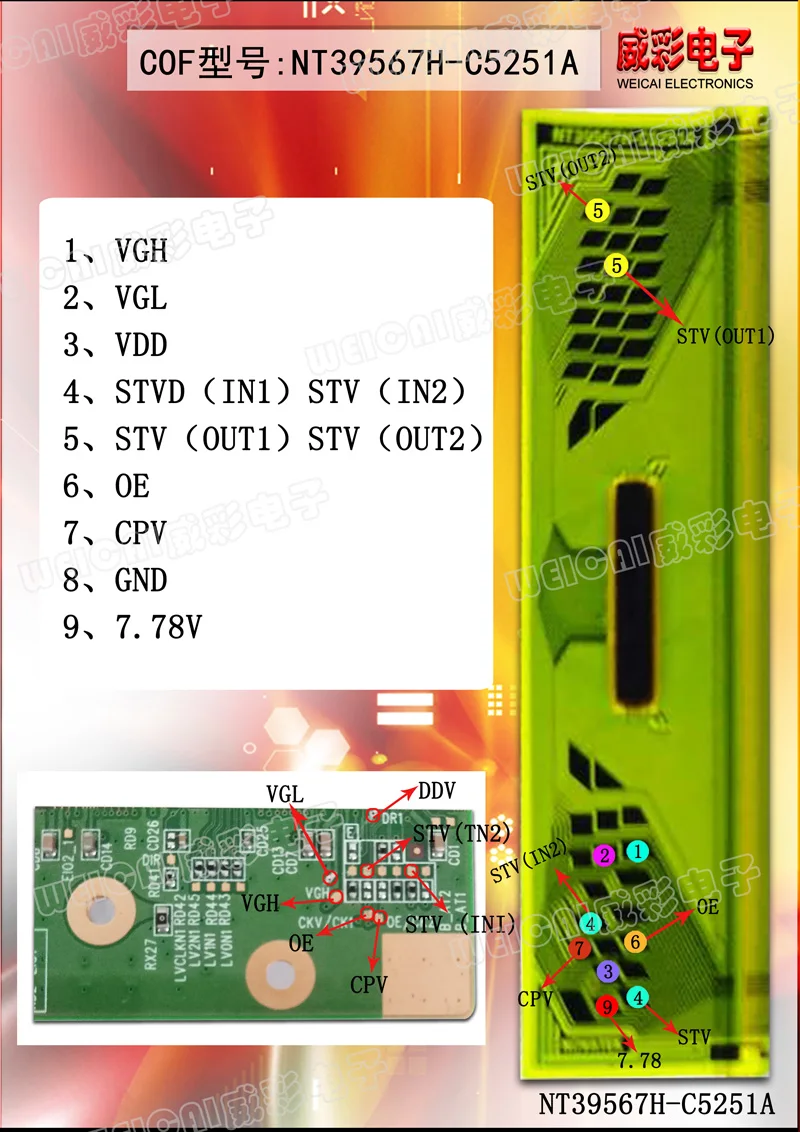 WEICAI tab cof bonding machine Flying line diagram for TV latop LCD LED screen repair Signal Definition Diagram cof bonding
