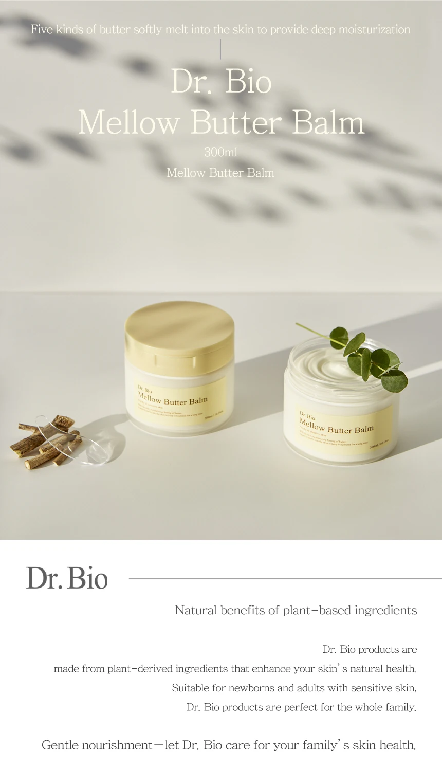 DR.BIO мягкий масляный бальзам сделанный в Корее семена манго butterrobusta масло для увлажнения