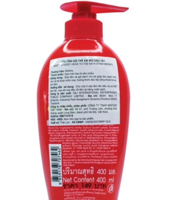 Детские товары для ванны детский гель душа 2 в 1 клубника 200 мл x 64 шт.