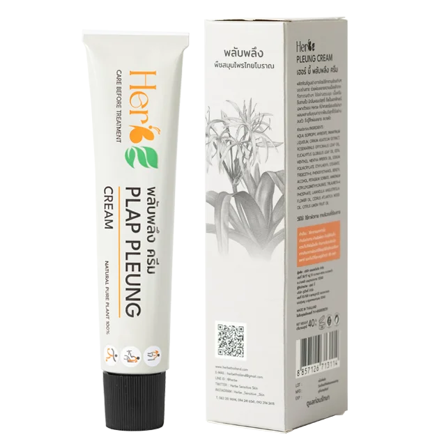 Herbe PLAP PLEUNG Cream Reduce Pain in Ligaments, Joints and Muscles, Natural Ingredients Light Texture Absorbs Quickly.
