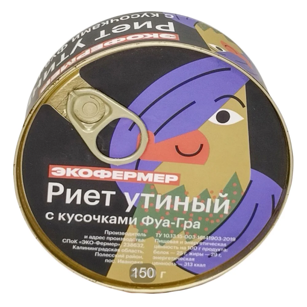 Риллеты из утки с кусочками фуа-Гры, высококачественный пищевой продукт, полностью натуральный