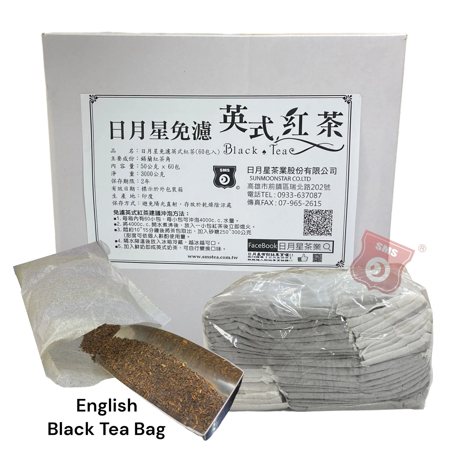 Wholesale English Breakfast Black Tea
