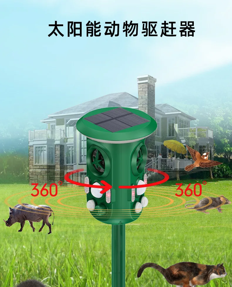 SMR30 360 Degree Solar Ultrasonic Animal Repeller Solar Powered Bird Dog Cat Monkey Deer Mouse Animal Repeller