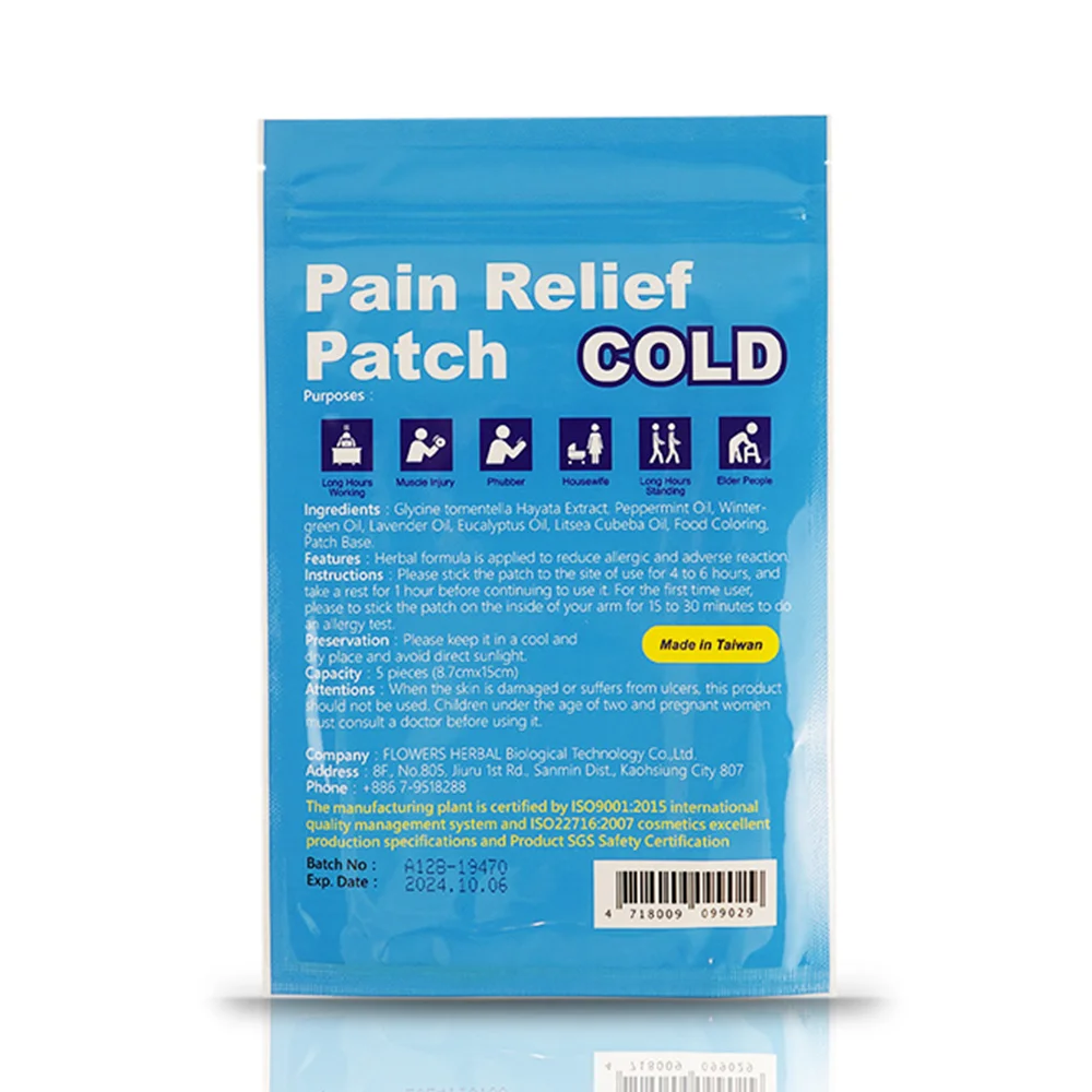 Amazon Hot Sale Tradition herbal Chinese Medicine Pain Relief Patch Salonpas For Muscle Ache