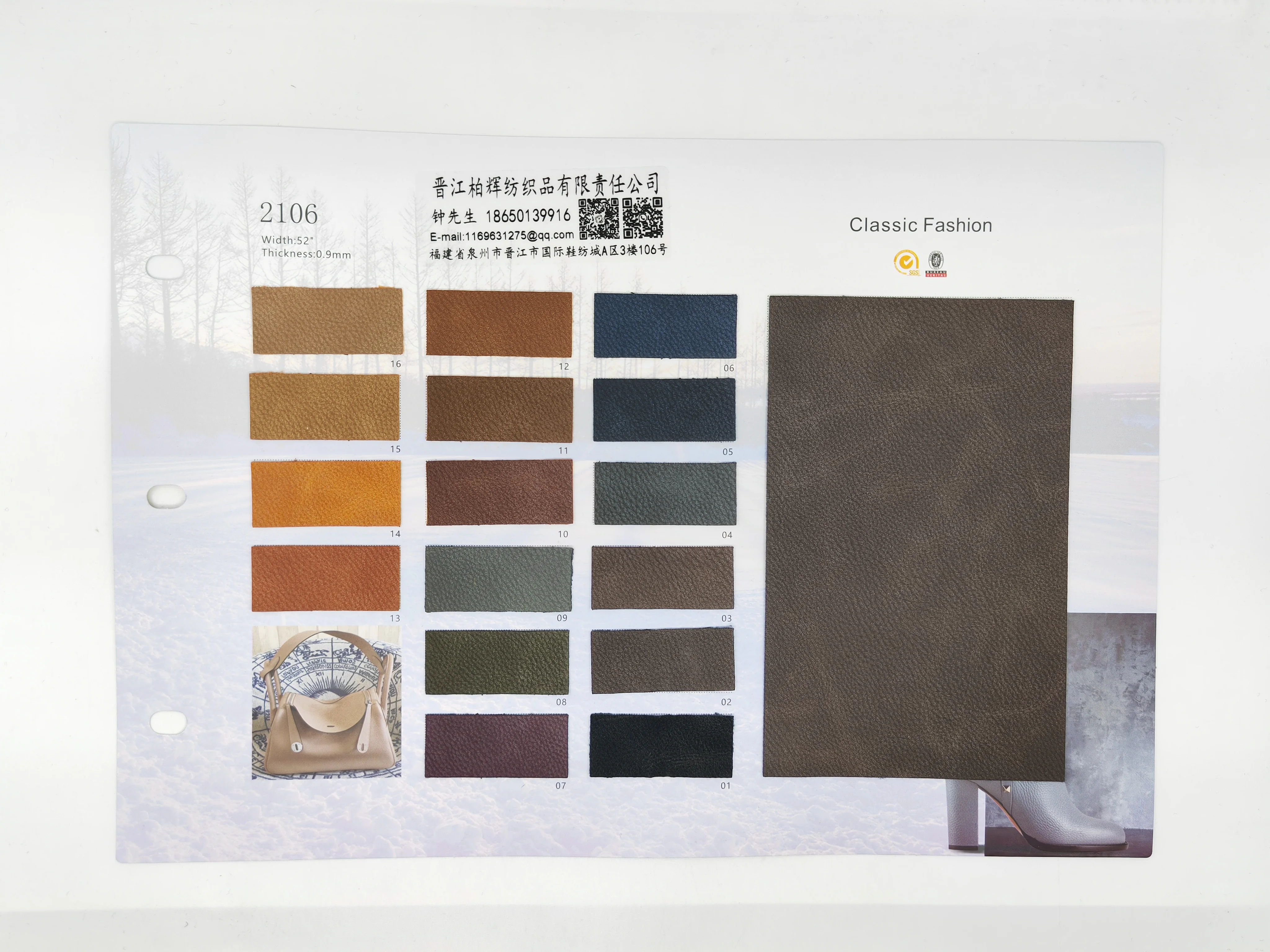 Artificial leather ultrafine fiber material pu leather car seat set of workers footwear material shoe upper material