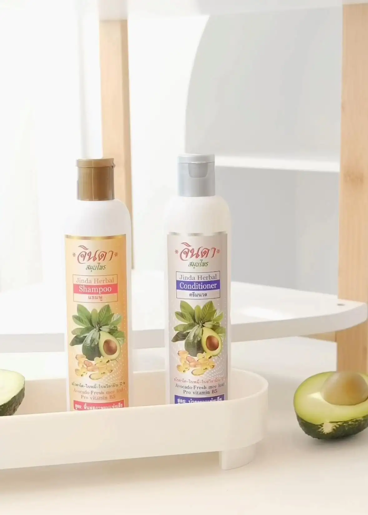 JINDA 250ml Avocado Hair Mask Herbal Cream Sensitive Scalp Professional Hair Care Nourishment Revitalization Dry Damaged Hair