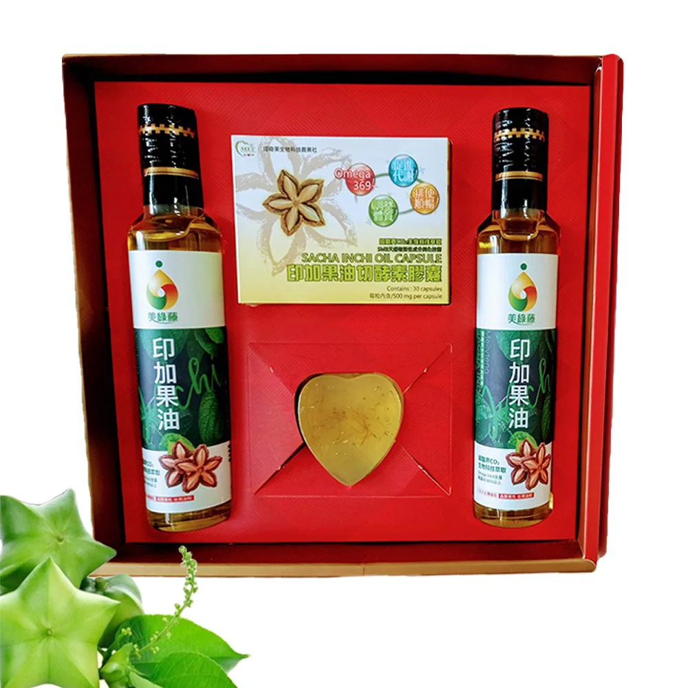100% Pure Rich in vitamin E Sacha Inchi Oil GIft Box