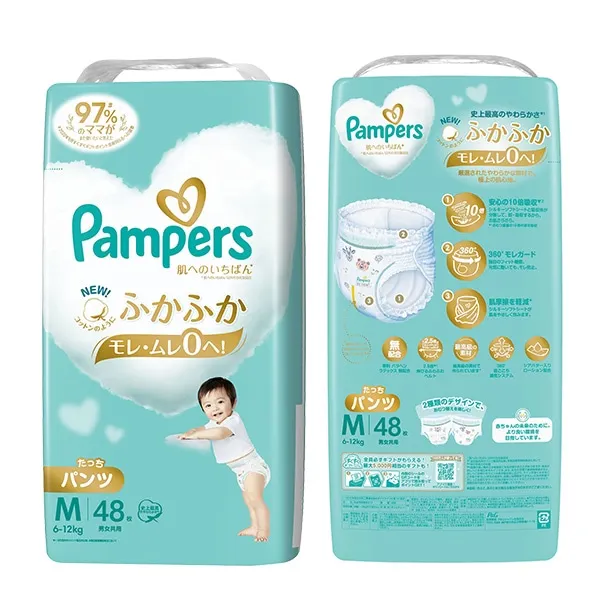 Disposable Japanese High Quality Wholesale Baby Products Hot Selling Baby Diaper