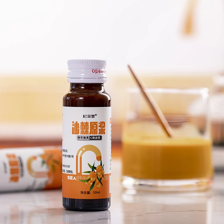 Customizes Sacget Food Additives Raw Sea Buckthorn Juice Sea Buckthorn Extract