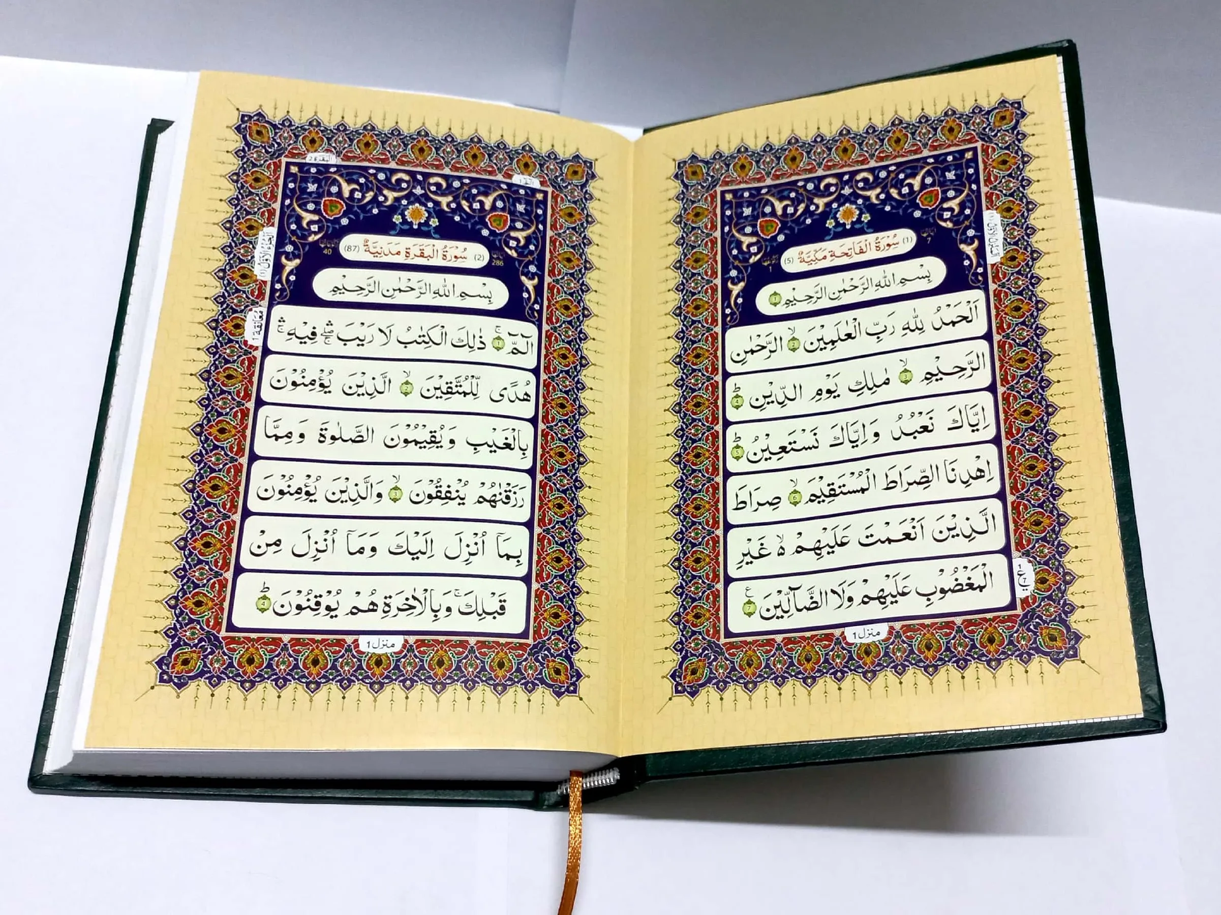 Quran book printing