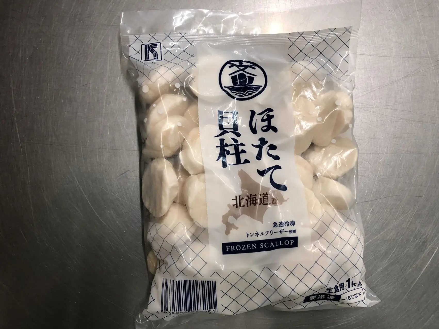 High End Scallop Meat/Hotate Kids Good Healthy Japanese Food