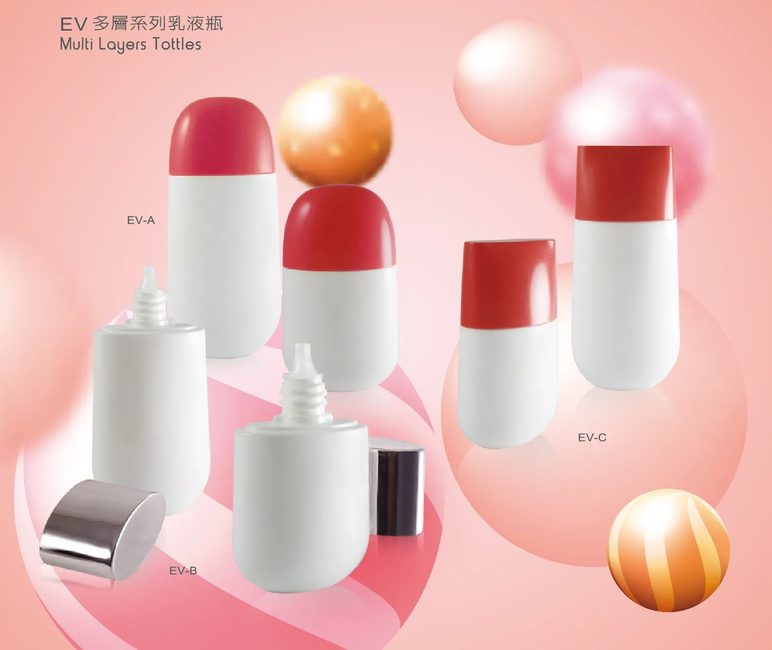 EV series 30ml 50ml  EVOH Tottle Bottles