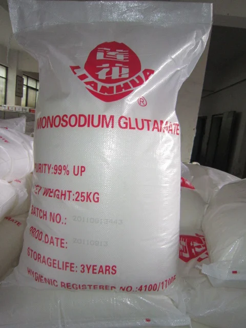 Factory price high quality monosodium glutamate msg