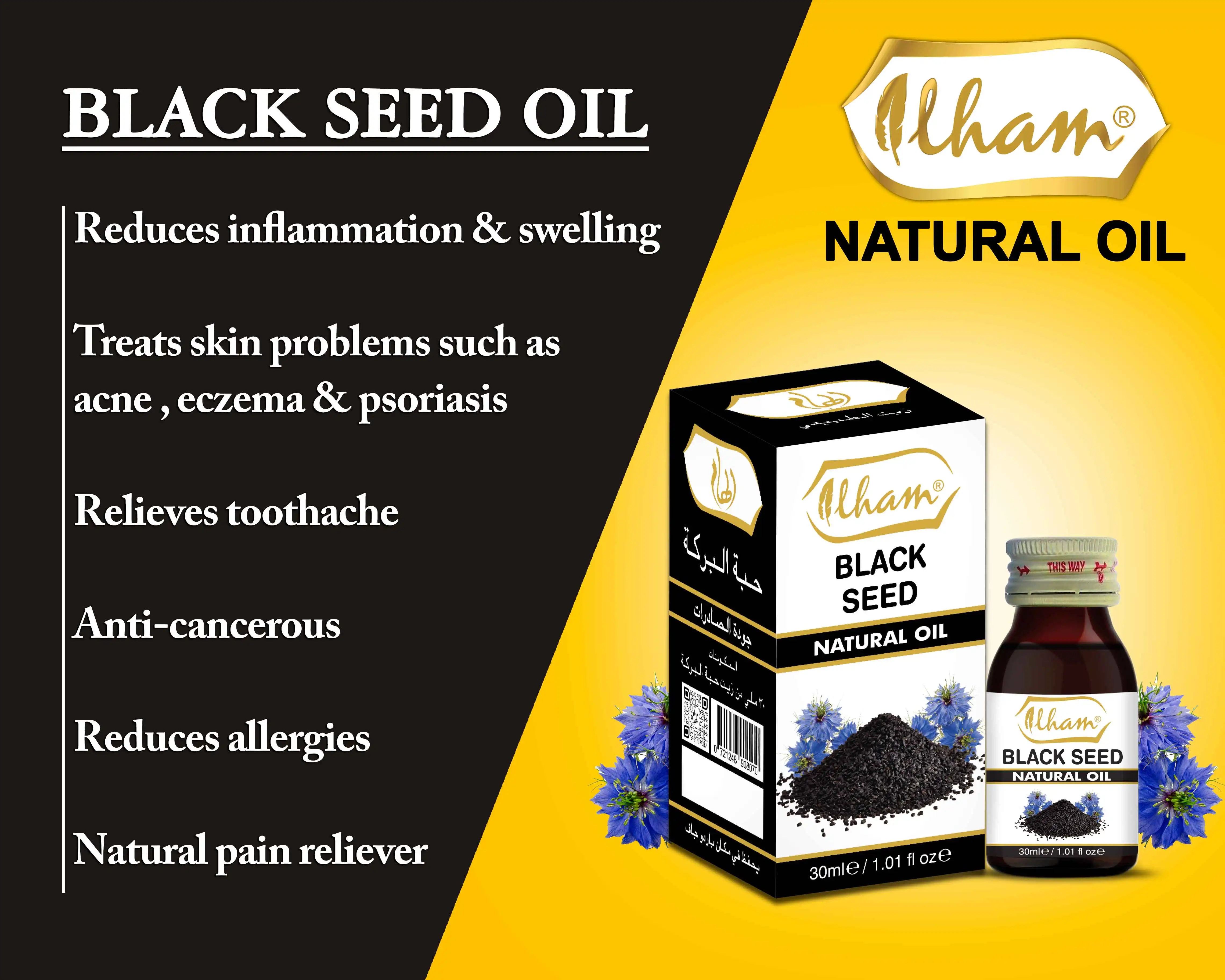 ILHAM BLACK SEED OIL - 30 ML