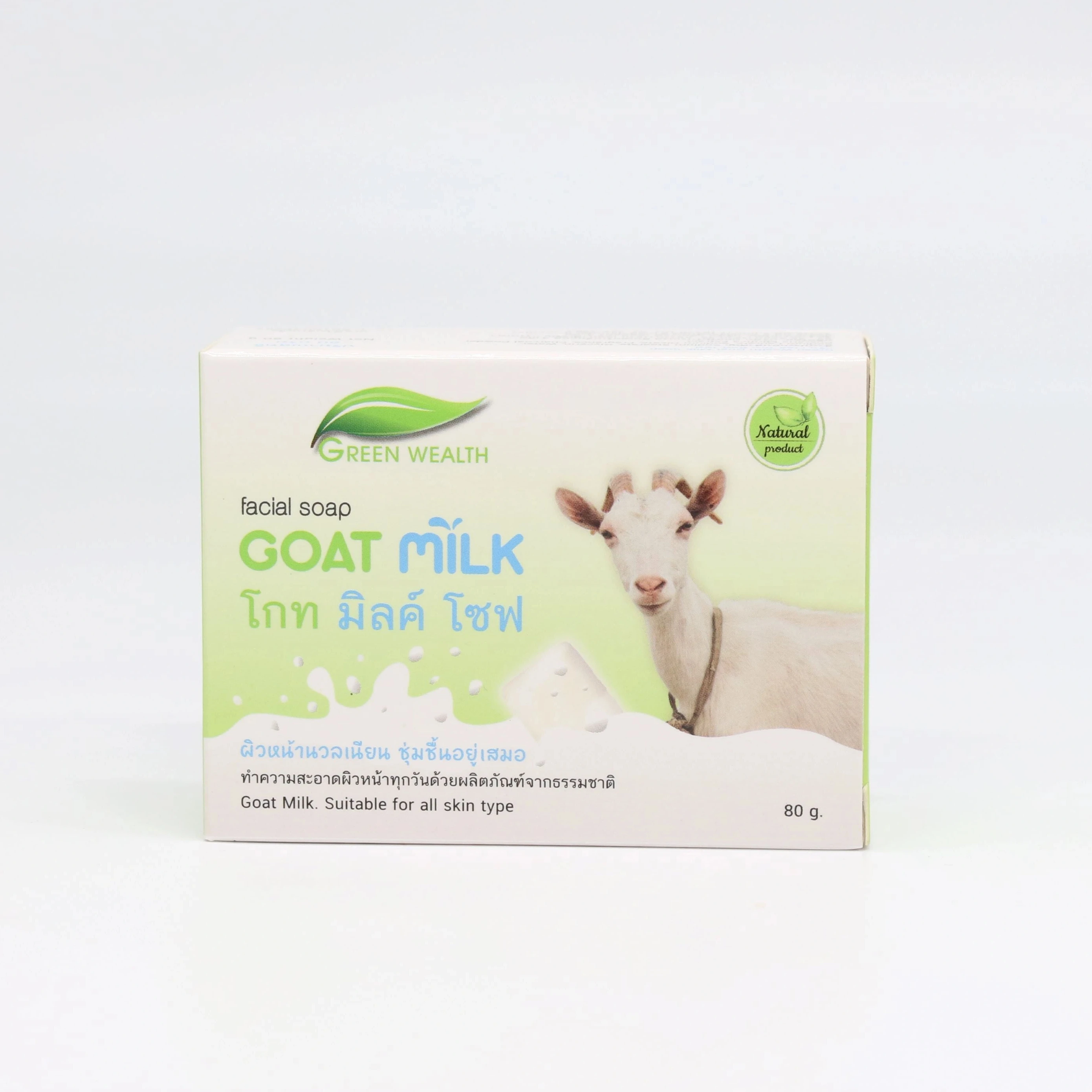 Greenwealth Goat Milk Soap cleanses and moisturizes for the face and body.