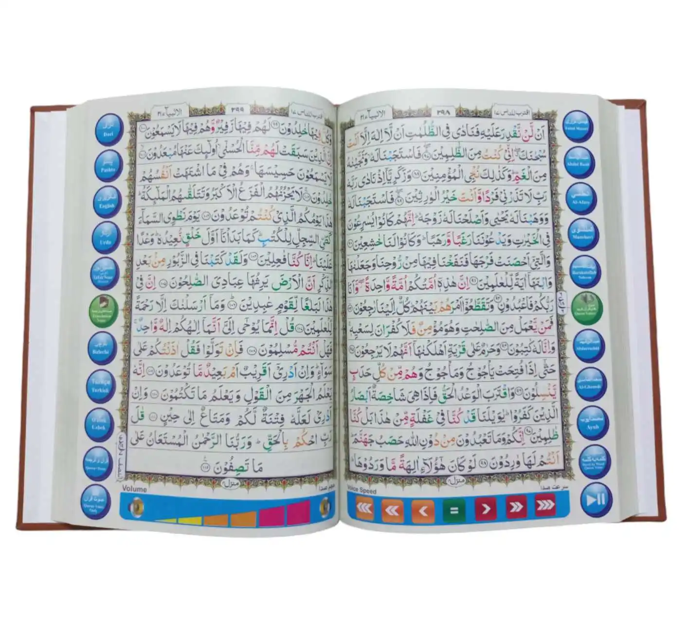 Лучший подарок, индивидуальный дизайн, печать книг Корана для чтения, ручка OID2 OID3 в Пакистане