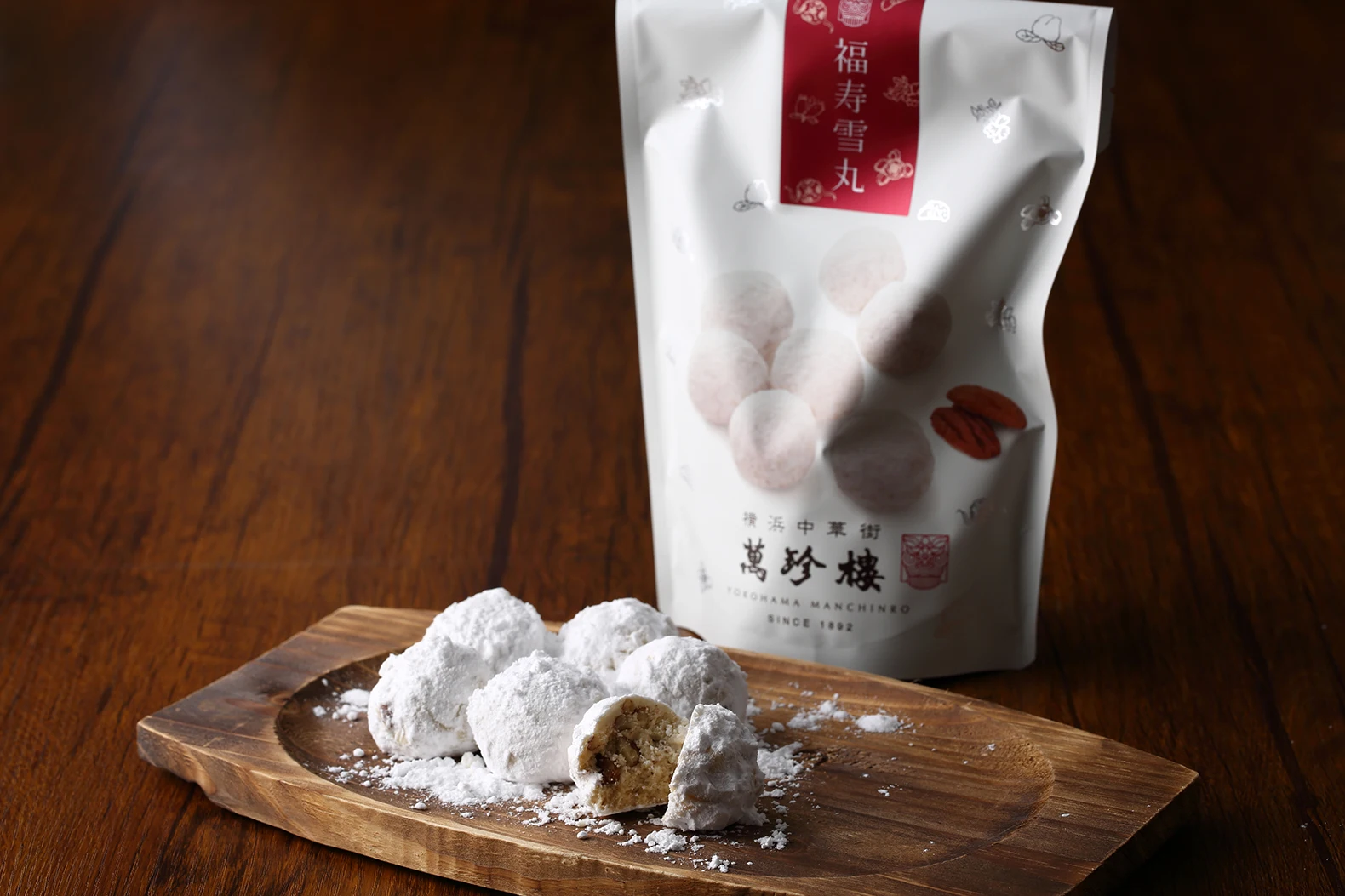 Snowball Cookie with Pecan Nuts