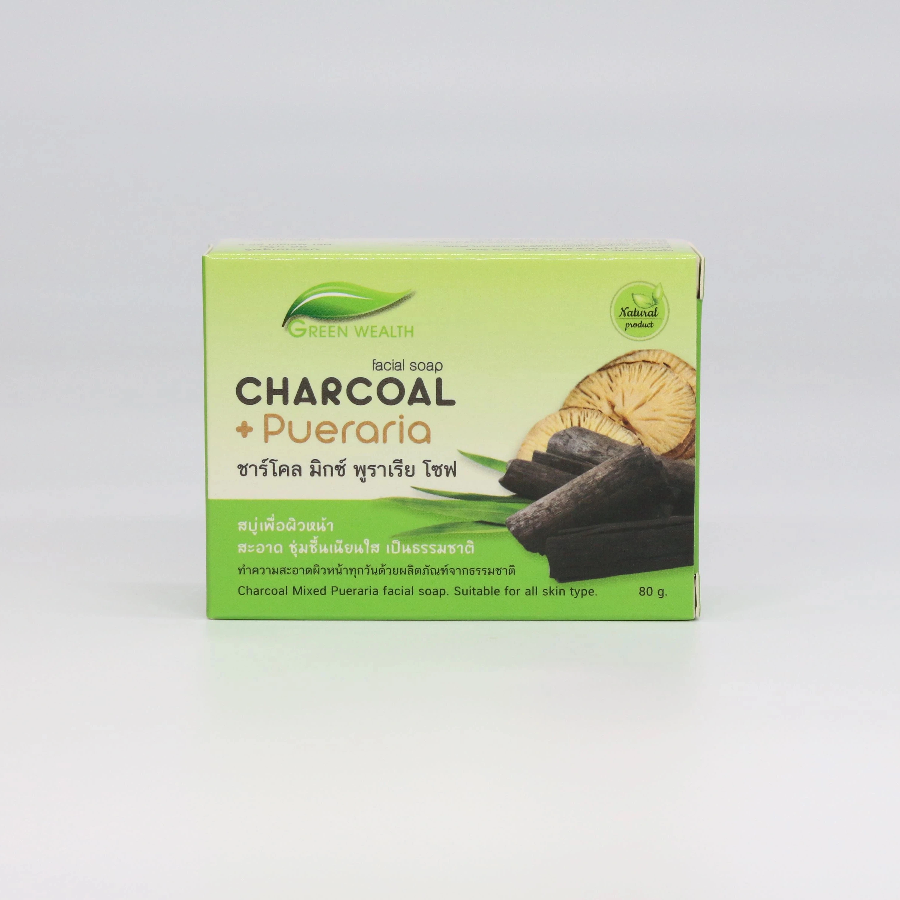 Facial cleansing products Natural soap for cleaning the skin, charcoal texture.