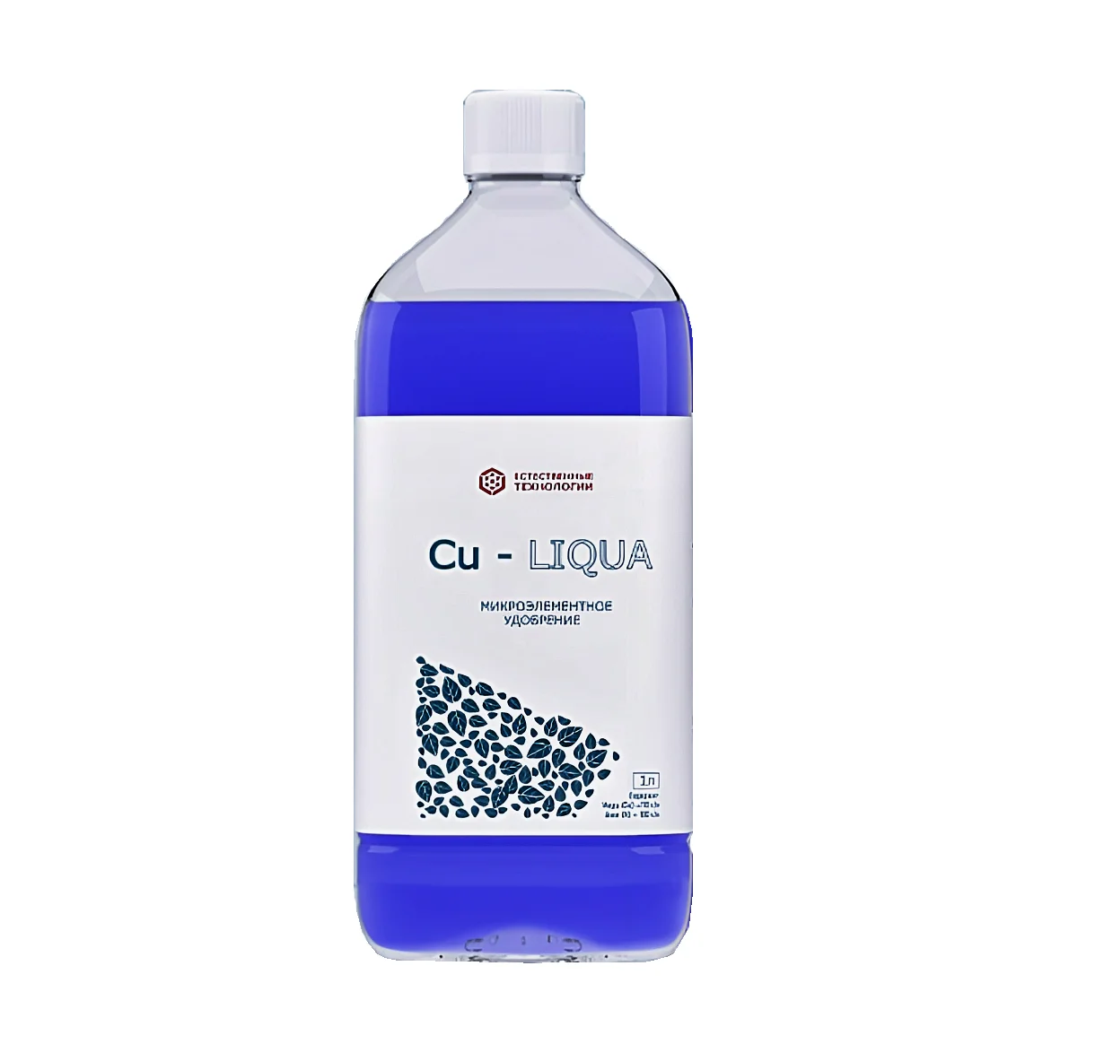 Mineral Copper Fertilizer With Nitrogen Liquid Micronutrient Fertilizer For Agricultural Plants And Flowers