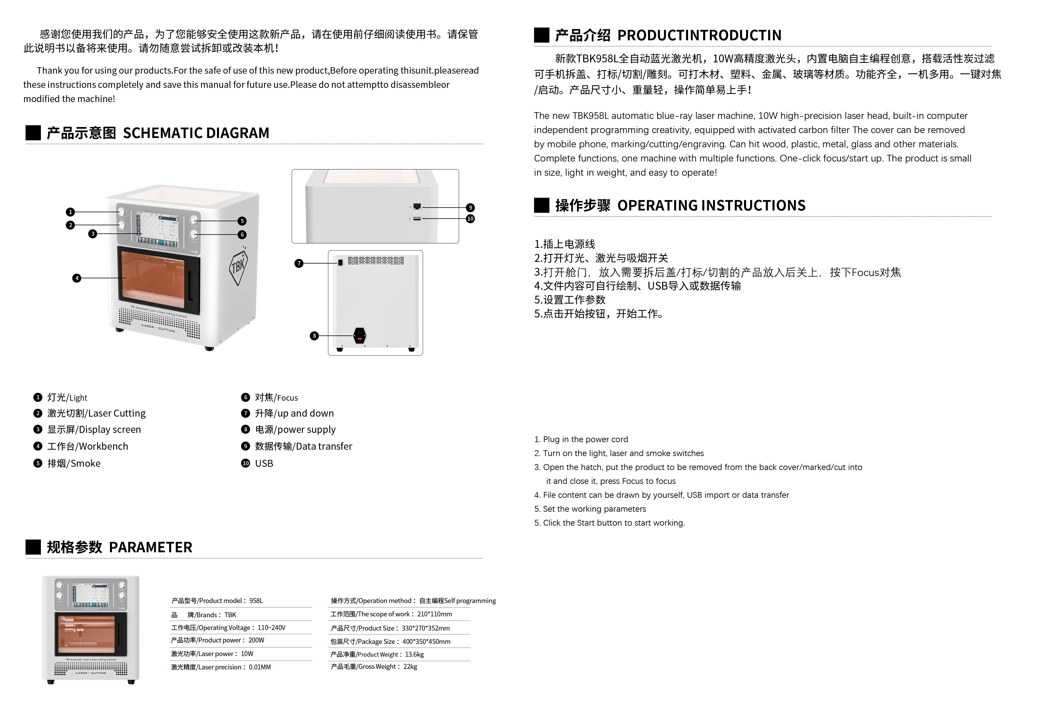 958L Repair Back Glass Laser Machine with Fume Extractor DIY Laser Engraving Machine for Wood Plastic Leather