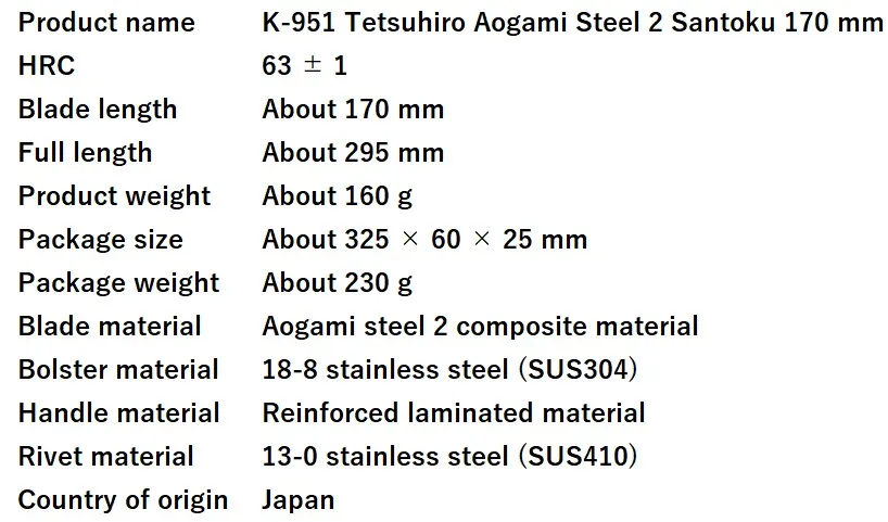 325 santoku spec.jpg