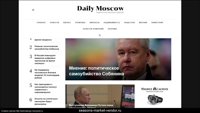 Продвижение в российских бизнес-СМИ новые предложения доходны PR реклама интервью онлайн-СМИ журнал