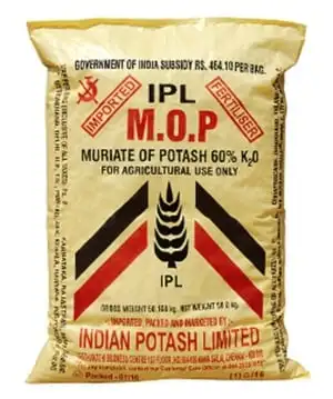 DAP удобрение хлорид калия (Швабра)