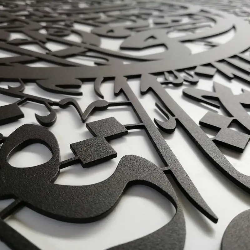 Set of 2 Surah Naas And Falak Luxury Metal Wall Art Arabic calligraphy Muslim Wall art for luxury home Decoration