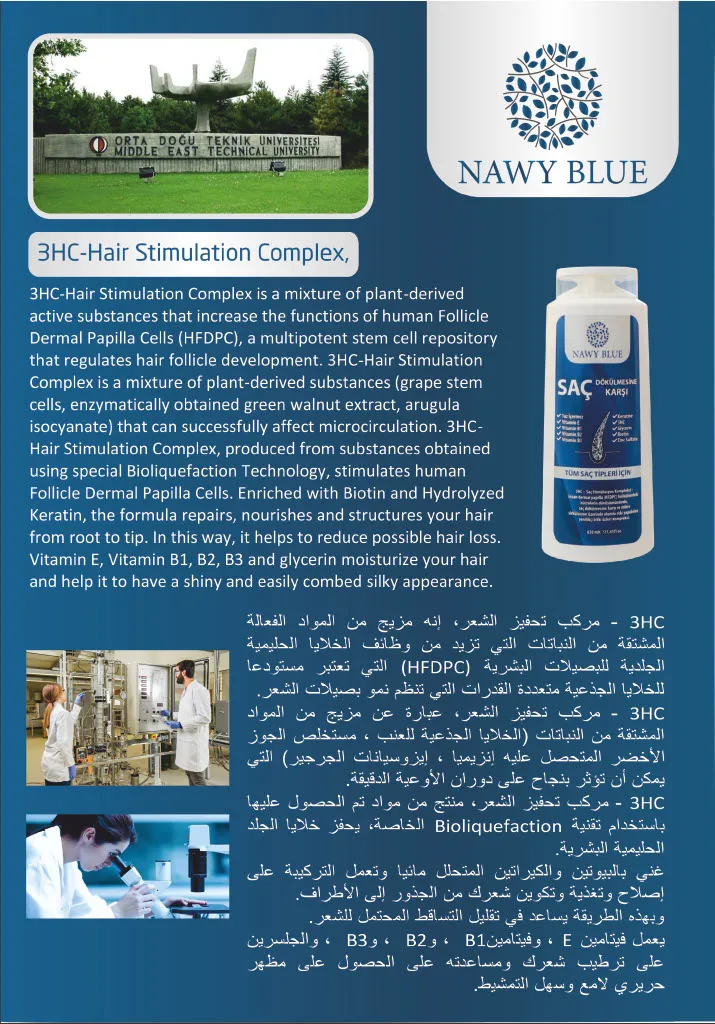 professional Nawy Blue Hair Care Shampoo with vitamins E , B1, B2 , B3 Glycerin Zinc 3HC-Hair Stimulation Complex Anti Hair loss