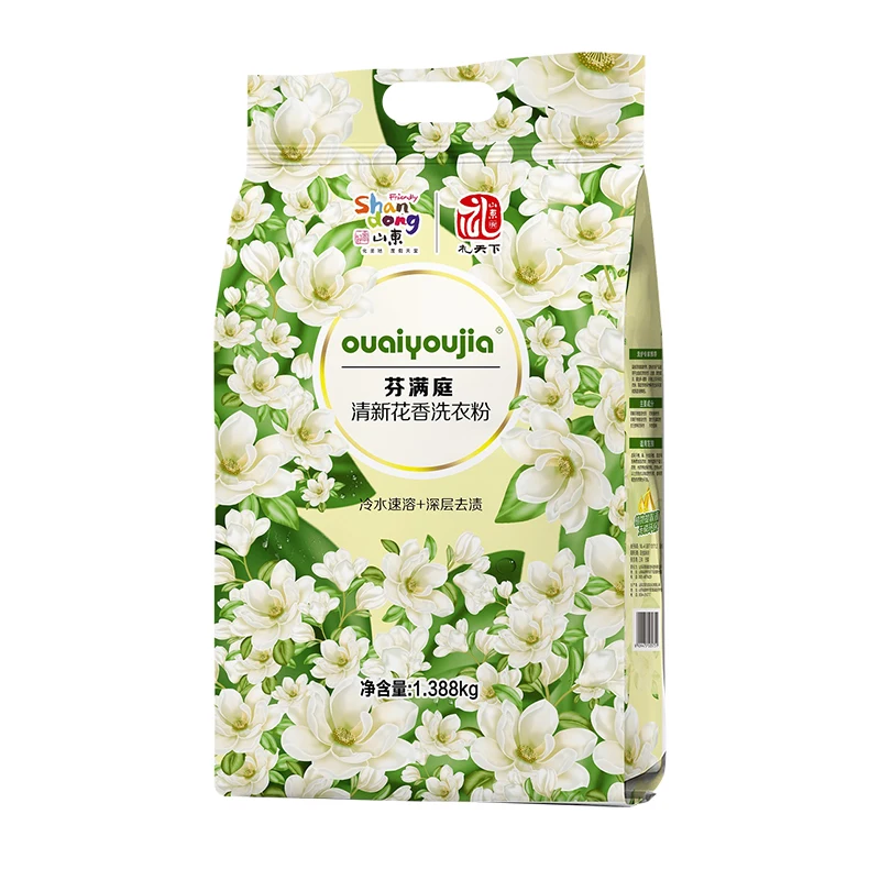 POWDER HIGH QUALITY DETERGENT SUPER POWER EXTRA STRONG PERFUME 100 GR HIGH FOAM WITH OXYGEN FORMULA CLEANING