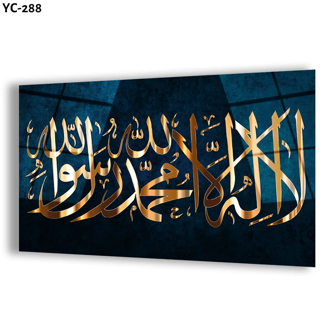 UV Print Painting And Wall Arts Customizable Size Islamic Designs 4 mm Tempered Glass Home Decoration Digital From Manufacturer