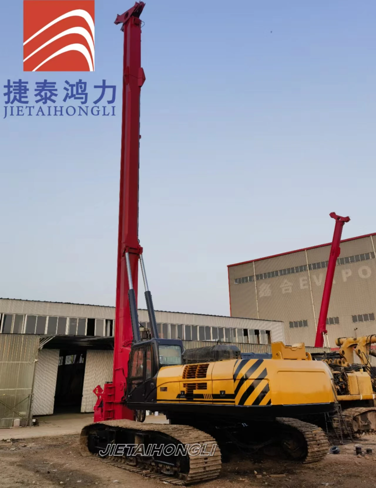 Used Rotary Drilling Rig SR280