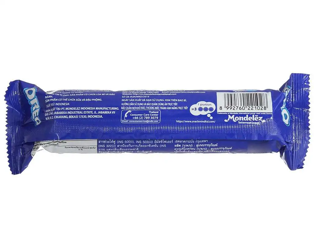 Or-eo Vanilla Ice Cream Cookies