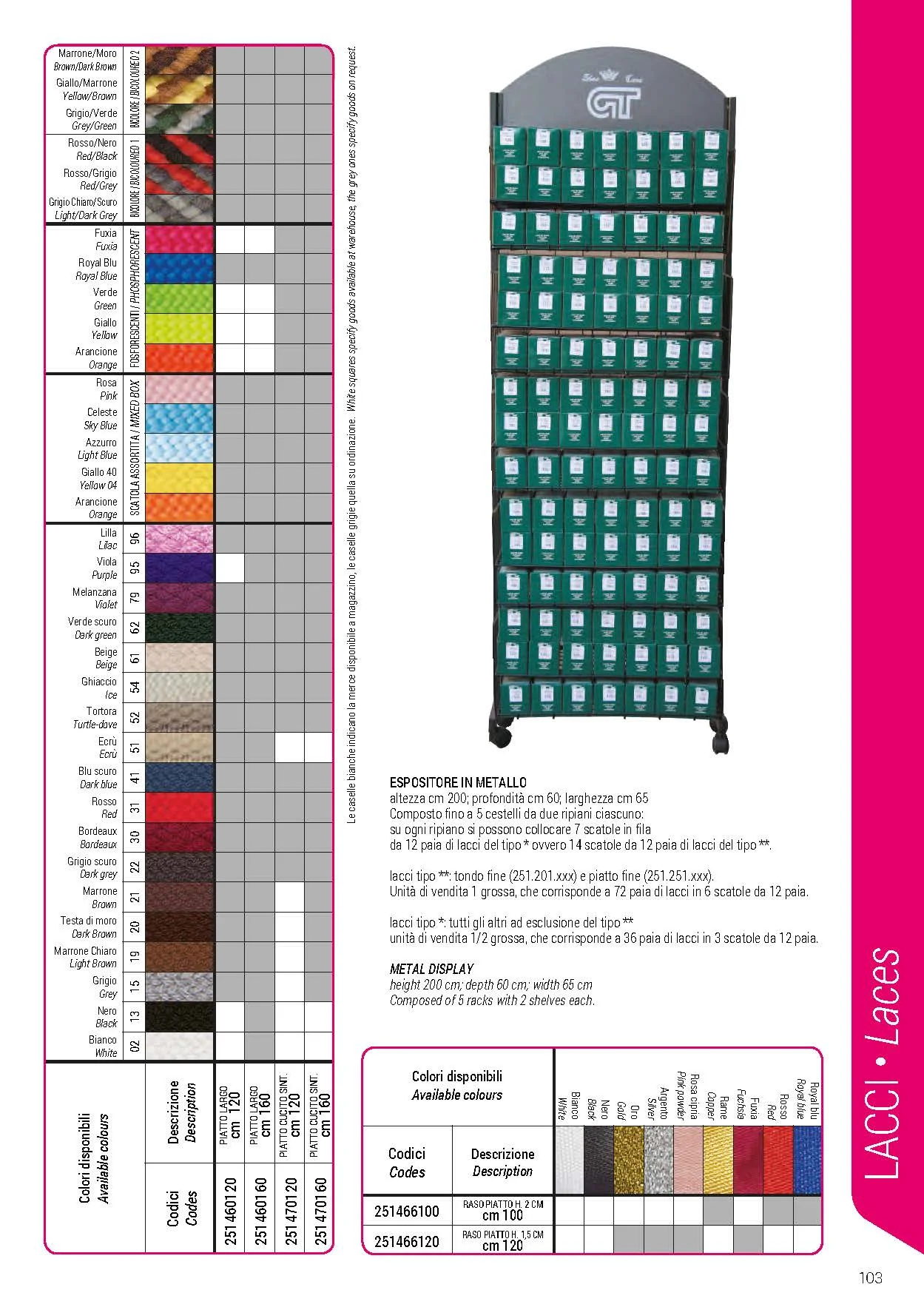 High Quality Custom Multi-Color Elastic Printed Cotton Shoe Laces for Casual and Sport Sneakers