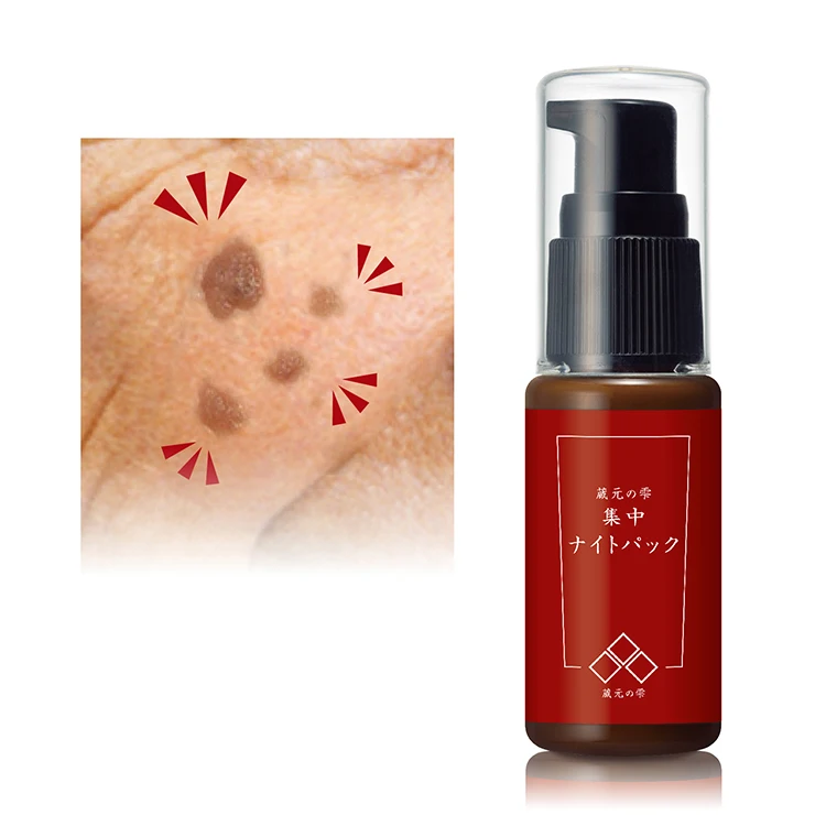 KURAMOTO-NO-SHIZUKU Janapanes facial night pack for skin care bulk with high quality honey night pack