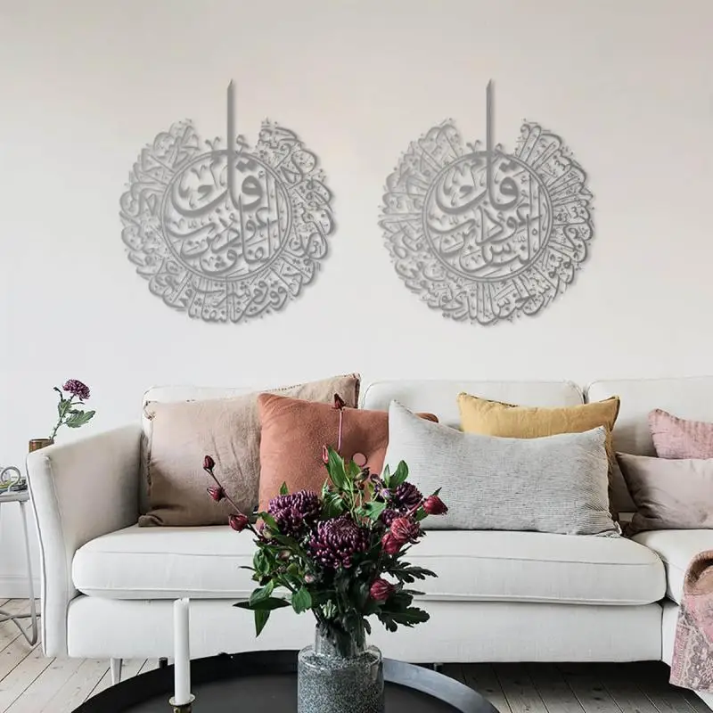 Set of 2 Surah Naas And Falak Luxury Metal Wall Art Arabic calligraphy Muslim Wall art for luxury home Decoration