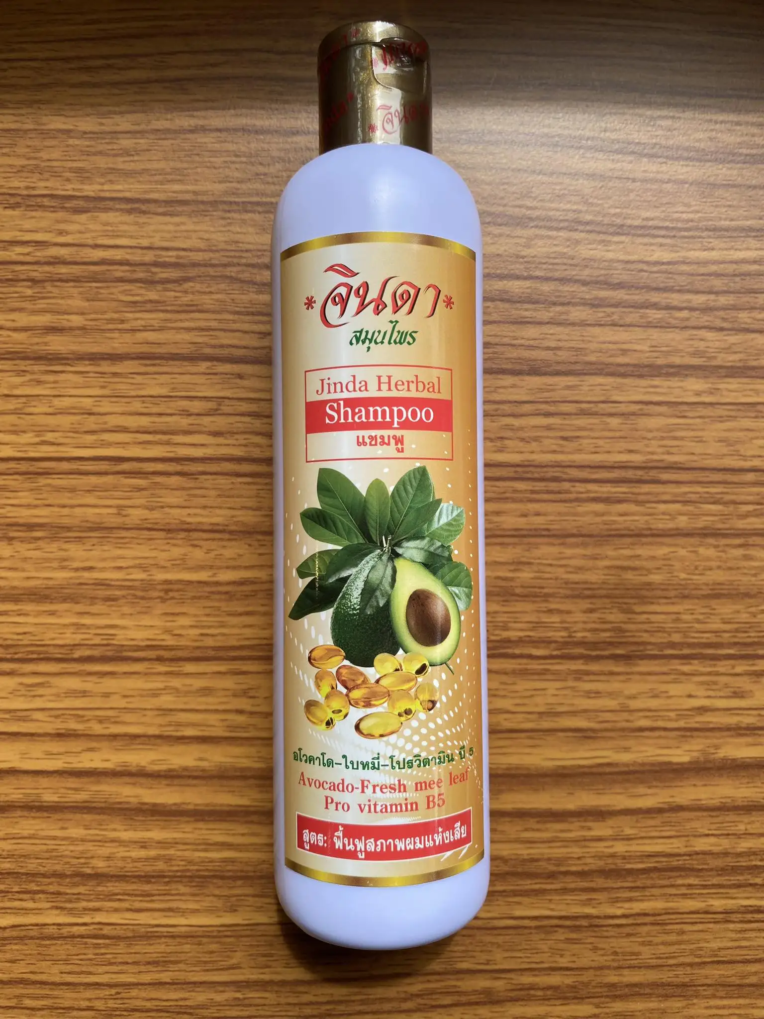 JINDA Avocado Shampoo Cares for Damaged Hair Suitable for Sensitive Scalp, Nourishing, Deeply Revitalizing 250ml